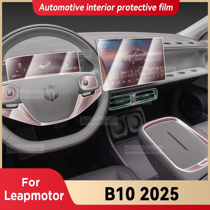 For LEAPMOTOR B10 2025 Car Interior Center Console trument Dashboard Protective Cover Film Anti-scratch Sticker Accessories