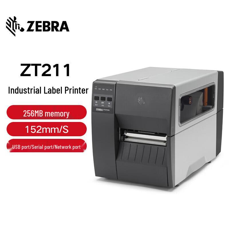 Zebra ZT211 Industrial Thermal Transfer Label Printer