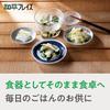 Wahei Freiz Pickles - Cut, Pickle, and Serve Directly in a Container - Serves 2 - Lightly Pickled Vegetables - Large Glass Container - Refrigerator