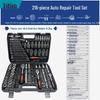 216-Piece Auto Repair Tool Set with Ratchet, Socket, and Quick Wrench - In Stock