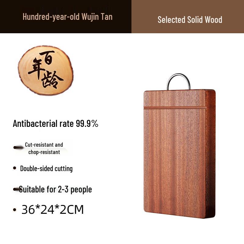 Wenge Wood Anti-mold Household Cutting Board