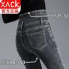 Fleece and Thickened Pants for Children, New Jeans for Women's High-waisted and Thin Tight-fitting High-elastic Pencil Pants
