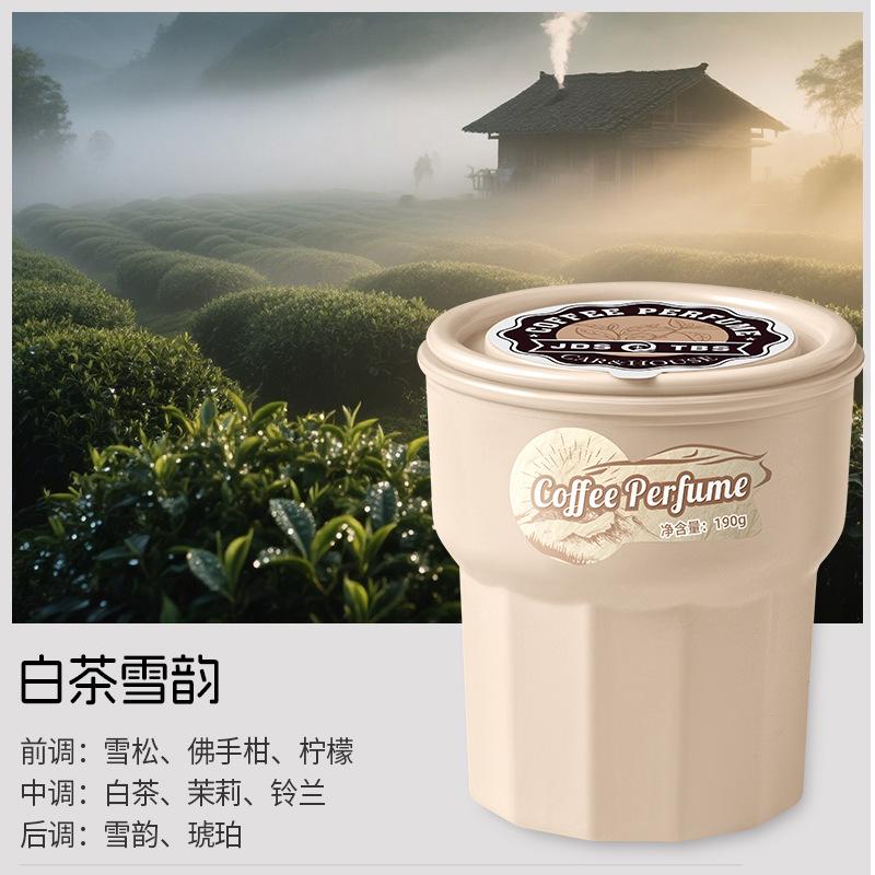 Car Aromatherapy Solid Fragrance Cream High end Cup Holder Aromatherapy Long lasting Fragrance Expansion Car and Home Dual use