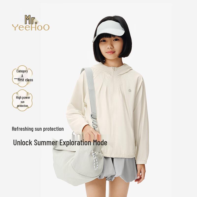 

YEEHOO Girls Hooded Sun Protection Jacket 160