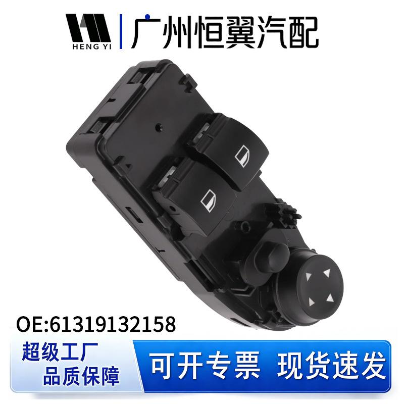 Electric Window Switch Glass Lifter for 2005-2013 BMW 3 Series E92 (Part No. 61319132158) Electric