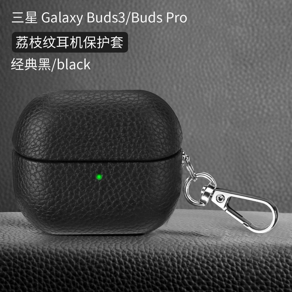 Luxuriöse Retro-Lederhülle für Samsung Galaxy Buds 3 Pro Buds3 Buzz 3 Rutschfeste Drahtlose Bluetooth-Headset-Kopfhörer-Schutzhülle mit Haken-Zubehör