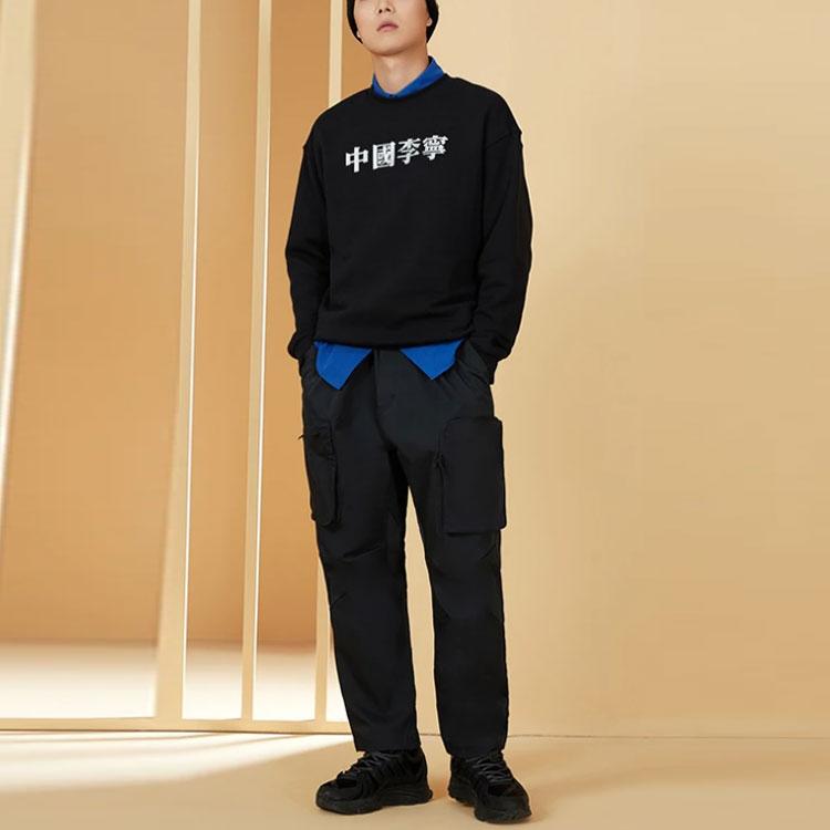 Li-Ning Lingzhi Series Logo Print Loose Round Neck Pullover Sweatshirt Men Tops Black AWDRF49-1