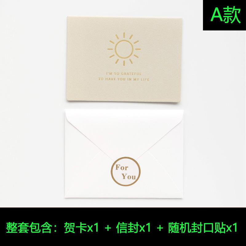 Simple Folding Greeting Card DIY Handmade Birthday Thanksgiving Card Festival Gift Card for Kids