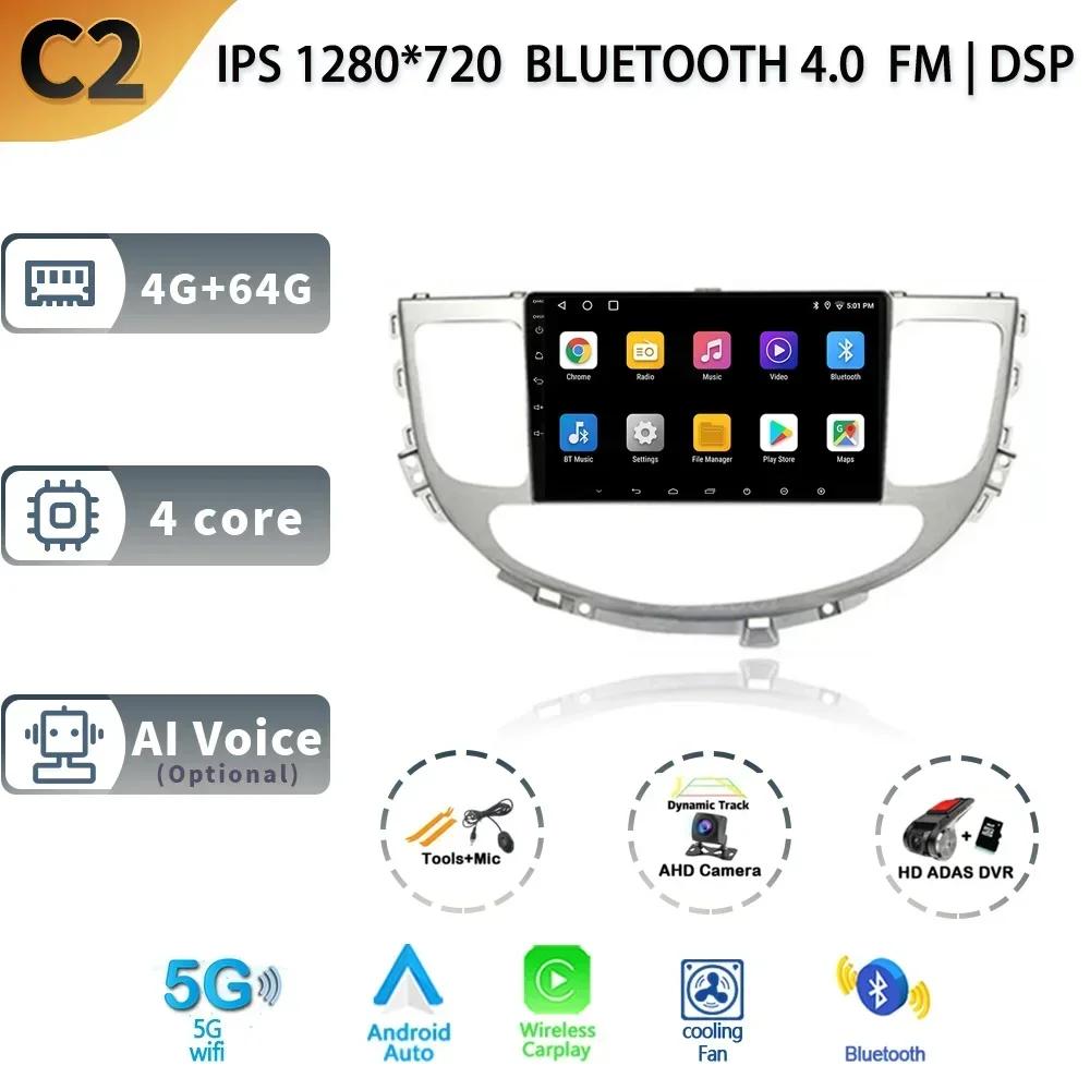 For Hyundai Rohens Genesis 2008-2013 Android 13 Car Stereo Radio Multimedia GPS Head Unit Wireless Carplay Auto Screen