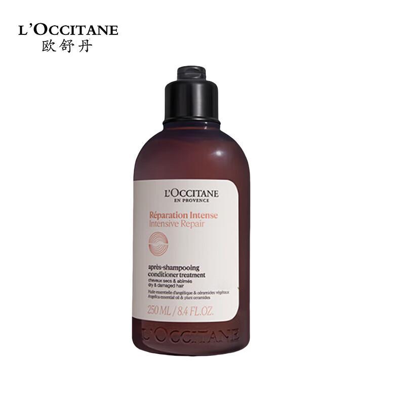 L Occitane Divine Repair Hair Milk 250ml