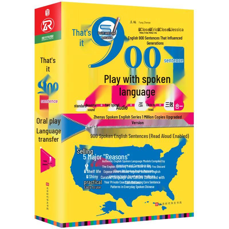 New Revised Language Learning Books