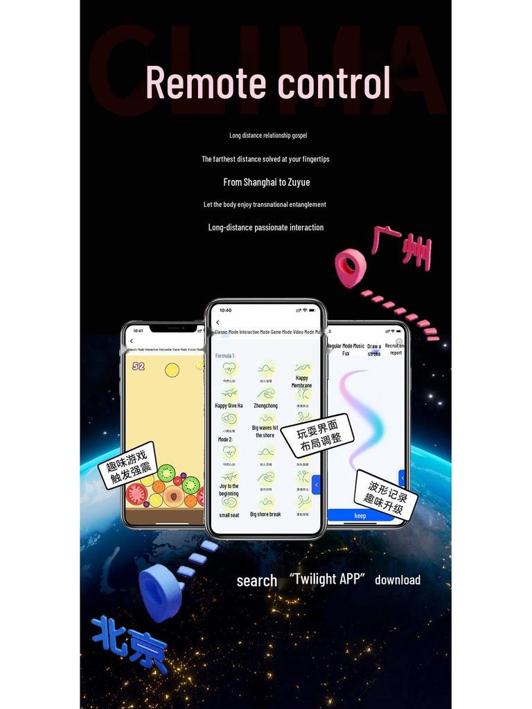 Phoenix APP-Enabled Wireless Remote Control Vibrator for Women