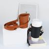 Creative PU Leather Cup Holder Lanyard Travel Heat-insulated Water Bottle Sling Multi-Functional Hand-held Milk Tea Cup Sleeve