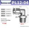 Zhuo Ji 304 Stainless Steel Pneumatic Quick Connect Fittings - PL8-02/4-M5/6-01/10-03 Thread