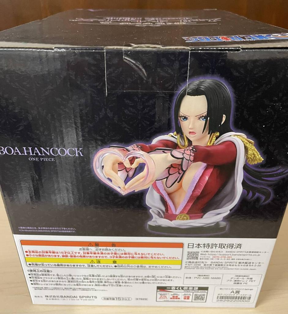 [USED]ONE PIECE Ichiban Kuji Memories of Heroines -Devil's night- Prize A Boa Hancock Art Scale Figure (Unopened / Mint Condition)