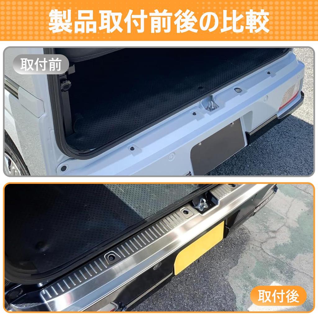 Ceritica Bumper Protector for Daihatsu New Atrai Hijet Cargo Stainless Steel Step Scratch and Stain Silver S700V/S710V, Guard, Resistant,