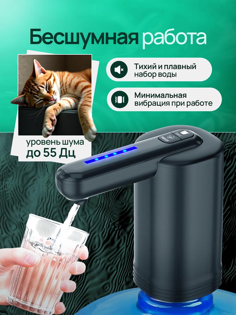Xiaomi Wasserspender 19L elektrisch mit Doppelpumpe