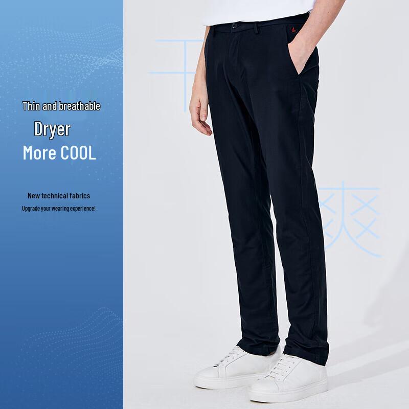 Navigare Men's Lightweight Mid-Waist Straight Leg Casual Pants