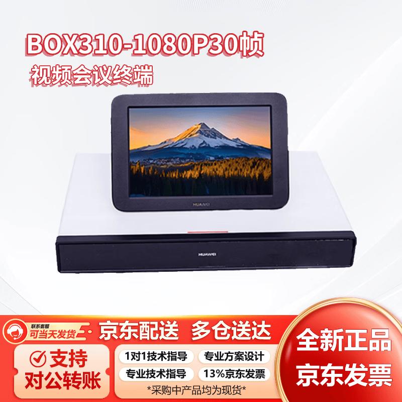 Huawei HD Video Conferencing Systems & Accessories (CN Version)