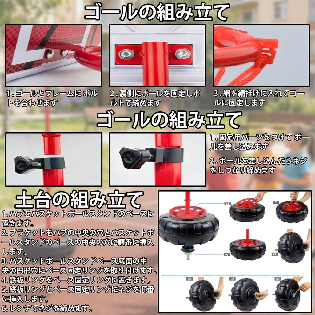Taeku Mini Basketballkorb, Kinder Basketball Set mit verstellbarer Höhe, Zwei Bälle enthalten, Indoor/Outdoor Nutzung, Tragbar, Stabil, für Basketball