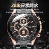 Men's Multifunctional Sports Watch Men's Trend Quartz Watch Waterproof Steel Belt Watch
