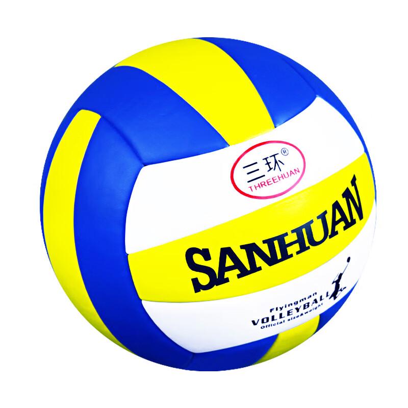 THREEHUAN Size 5 PU Training Volleyball