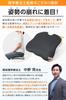 Large Car Seat Cushion for Back Dining Memory Includes CC1 Pain, Room, Driver's Seat, Foam, Non-Slip, Breathable, Washable, Strap, (Black)