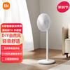 Ventilatore da terra smart a inverter DC Xiaomi Mijia 1X spina CN (adattatore incluso)