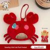 Tengyi Cute Fruit Plush Doll Keychain Ornament for Girls