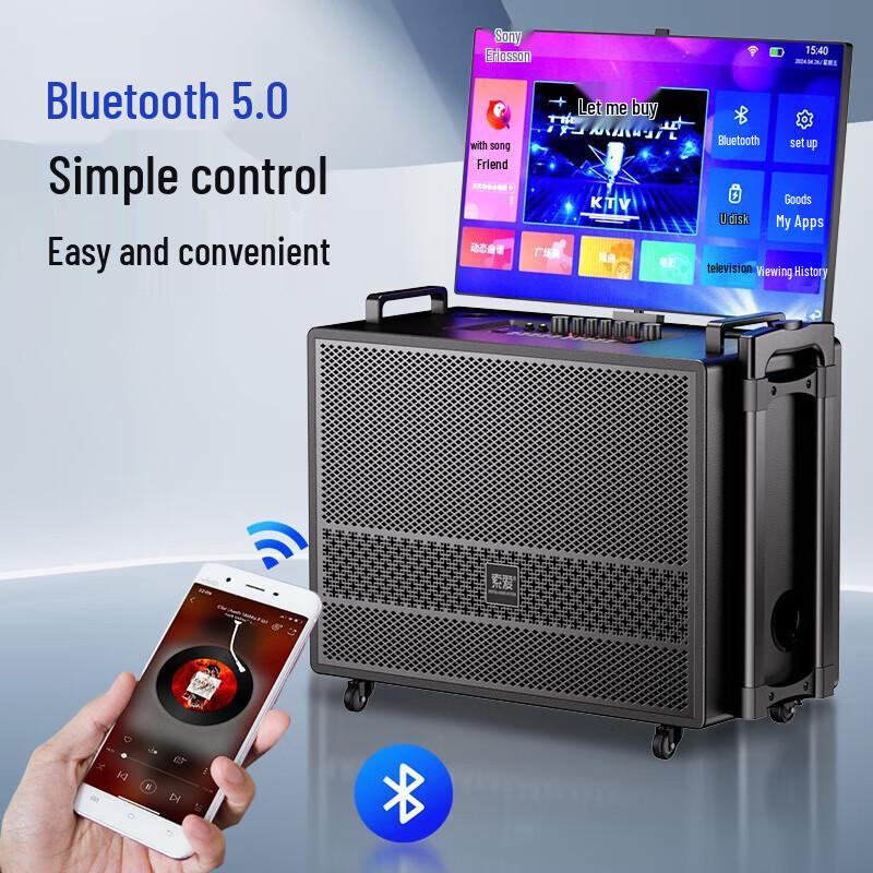 Soaiy K1229 Portable Outdoor KTV Speaker with Touchscreen