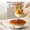 Supor Coco Series 2100W Smart Round Induction Cooker CN plug (adapter included)