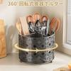 360-Degree Rotating Stainless Steel Chopstick Holder, Cutlery Stand with Large Capacity, Drainer, Handle, Disassembles and Cleans, Spoon Holder, Kitch