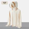 UPF10+ Ice Silk Sun Protection Shirt for Men, Summer Trendy Thin Jacket, Outdoor UV Protection Fishing Hooded Sun Protection for Women
