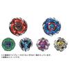 TAKARA TOMY BEYBLADE X CX-08 Random Booster Vol.7