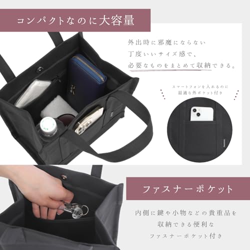 Chamboise Mini Tote Bag, Made In Japan, Freestanding Canvas, Small, Unisex Lunch Bag, Storage, Great Gift (Black)