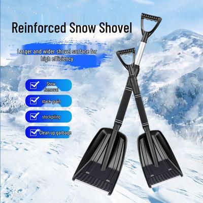 Detachable Thickened Car Snow Removal Shovel
