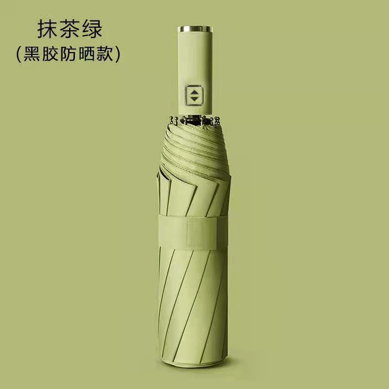 11 Bone Automatic Umbrella Vinyl Folding Weather and Rain Umbrella UV Protection Parasol Custom Sun Umbrella Portable