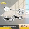 Adjustable Electroplated Barbell Dumbbell Set