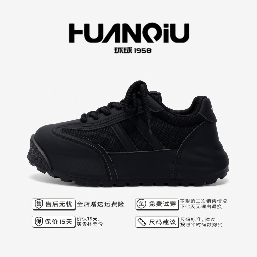 Globale schwarze Freizeitschuhe Herren ZHQ68267 Sommer Herrenschuhe vielseitig dicksohlig höhenvergrößernd Mesh atmungsaktiv trendige Schuhe Herren