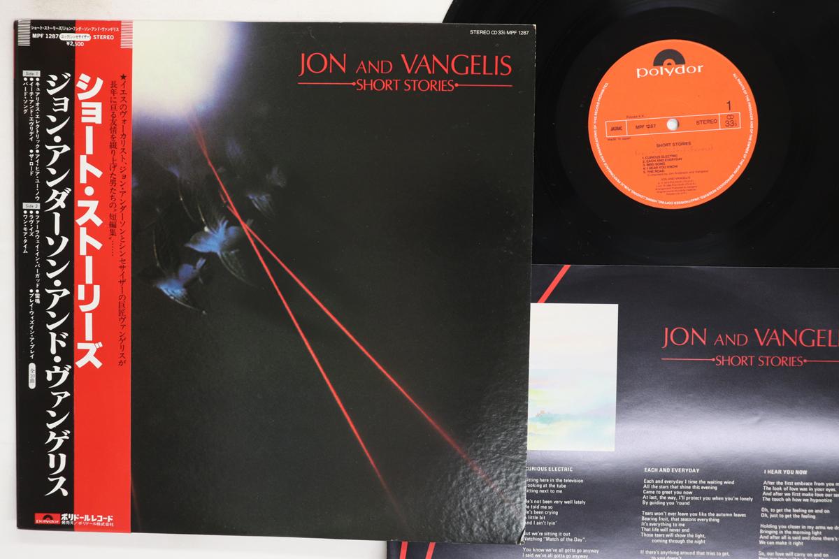 

LP Record JON ANDERSON VANGELIS Short Stories MPF1287 POLYDOR 1980 Japan Obi Rock Used