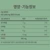 Slim Planet Green Tea Catechin 500mg After Meal, 180 Tablets, Pack of 2