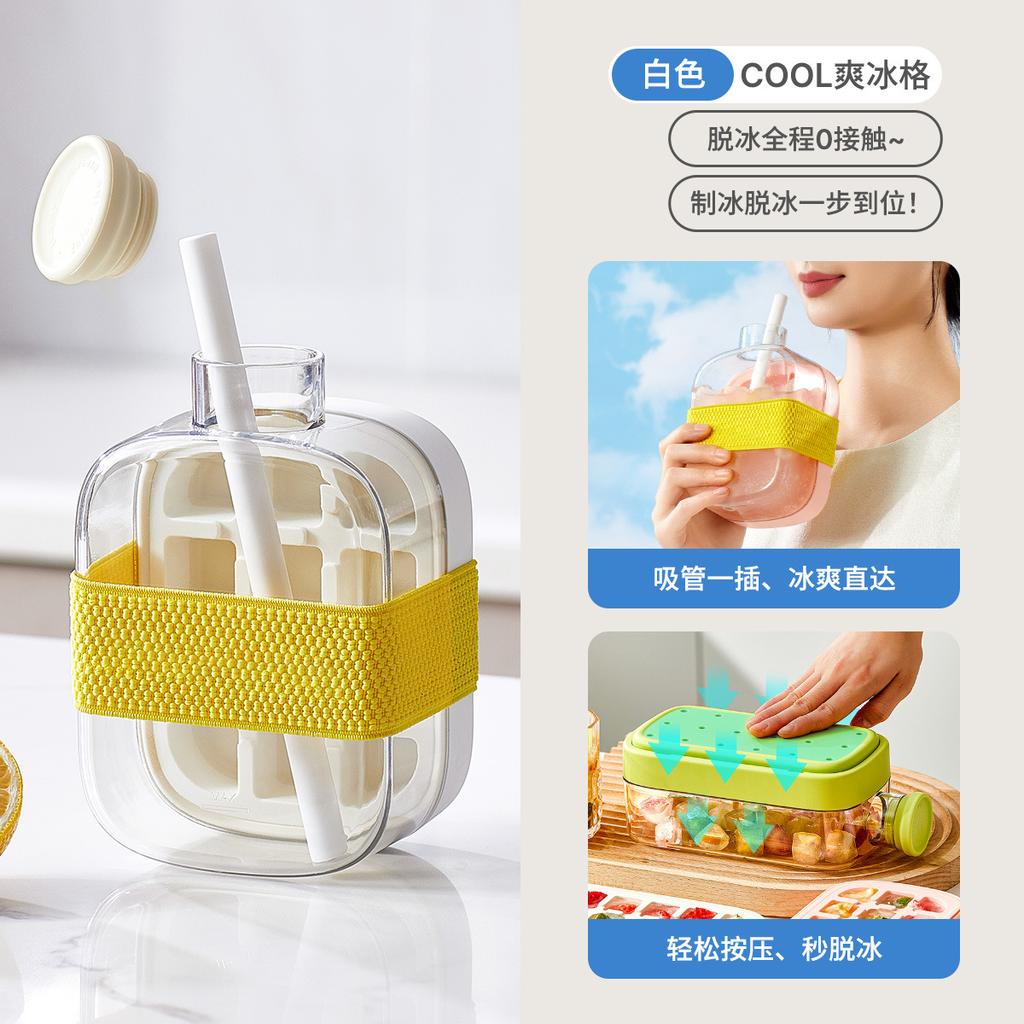 Ice Cube Mold Press Ice Maker With Lid, Food Grade Making Straw Dual-use Kettle, Press Ice Maker With Supplies