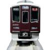 Kato N Gauge Hankyu Railway 2300 Series 8-Car Set Special Edition Model Train 10-2033
