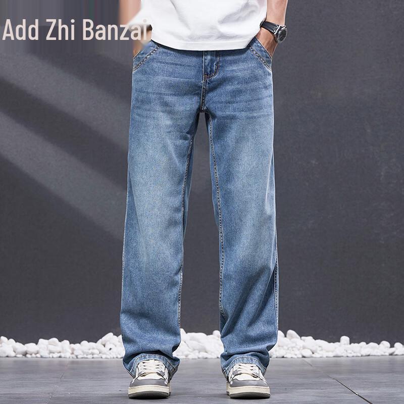 Zengzhi Men's Tencel Blend Thin Straight-Leg Jeans