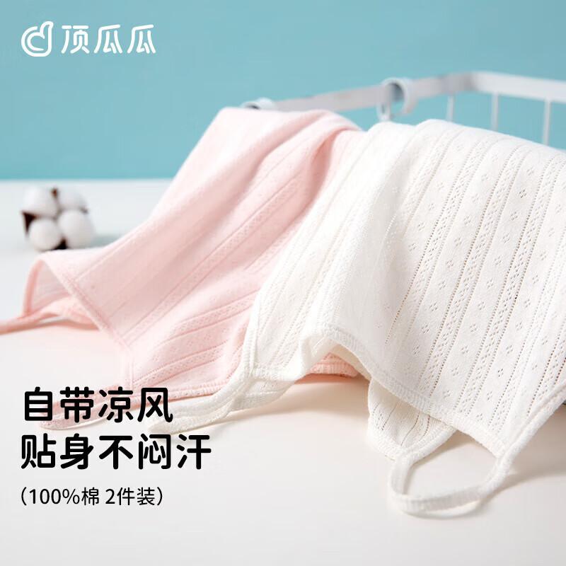 

Girls Pure Cotton Breathable Camisole 2-Pack