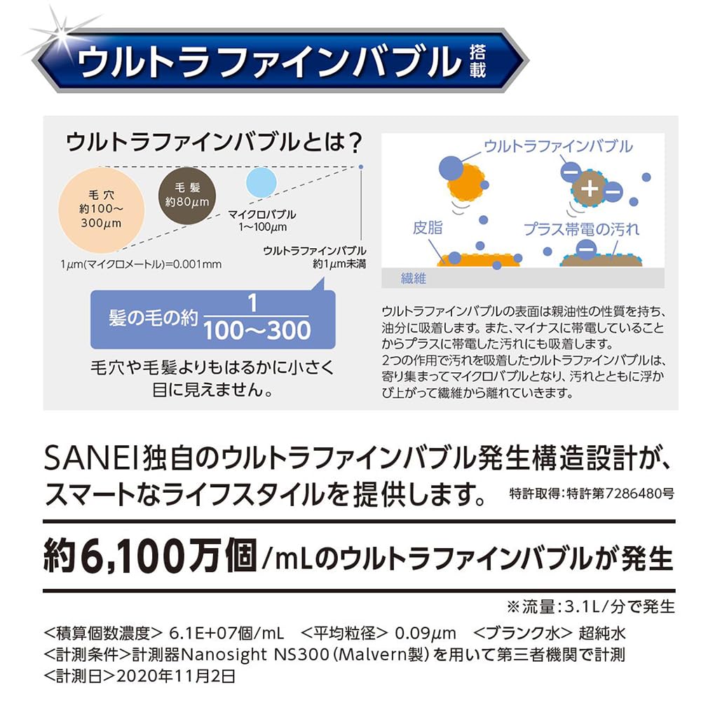 SANEI FB Washing Machine Faucet (for General Areas) [Part Number: Y1433T6V]