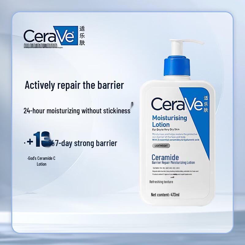 

CeraVe Увлажняющий лосьон для лица и тела