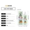 Dog Cat 5 in  Pet Shampoo Plant Extract Nourishing Anti  Easy Rinse Gentle for Sensitive Fur