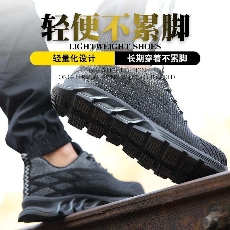 New Men Safety Shoes Lightweight Steel Toe Anti Smashing Work Shoes Footwear Breathable Mesh Sneakers Industry Boots H537