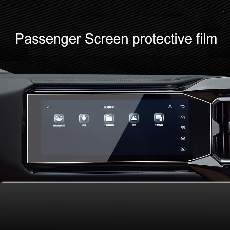 Car Dashboard Stickers GPS Navigation Screen HD Tempered Glass Protective Film For Equation Leopar 8 Interior Accessories